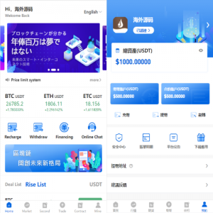多语言区块链交易所/币币合约秒合约交易/质押理财
