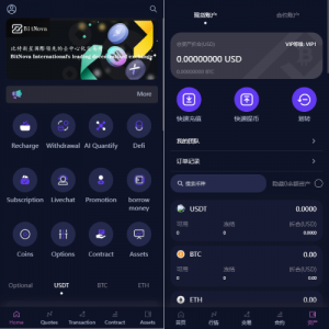 新UI多语言交易所系统/DAPP登陆/合约/期权交易/质押申购