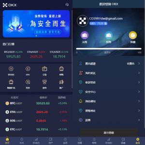 多语言仿OKX交易所/DAPP秒合约交易所/质押申购