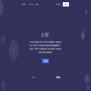 YFIM空投官网-区块链官网,fei官网，FEII币官网