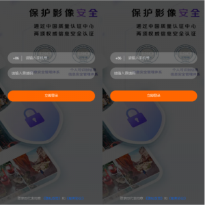 通讯录系统/TXL通讯录源码/前端源码