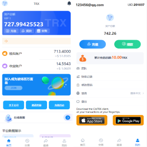 新版Ui多语言TRX理财投资系统/模式算力/存币生息/矿池区块链