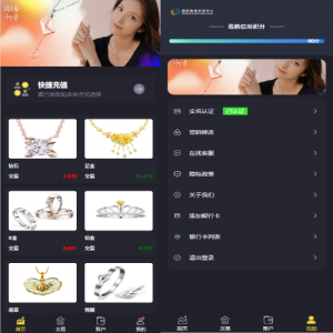 二开版微交易系统/贵金属微盘交易平台/前端uinapp